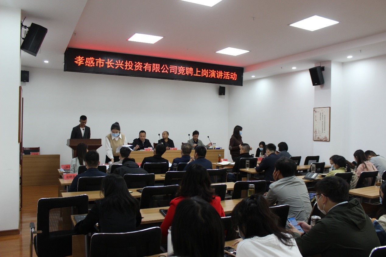 公開競聘上崗，激發(fā)員工動力.jpg